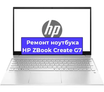 Замена разъема питания на ноутбуке HP ZBook Create G7 в Нижнем Новгороде